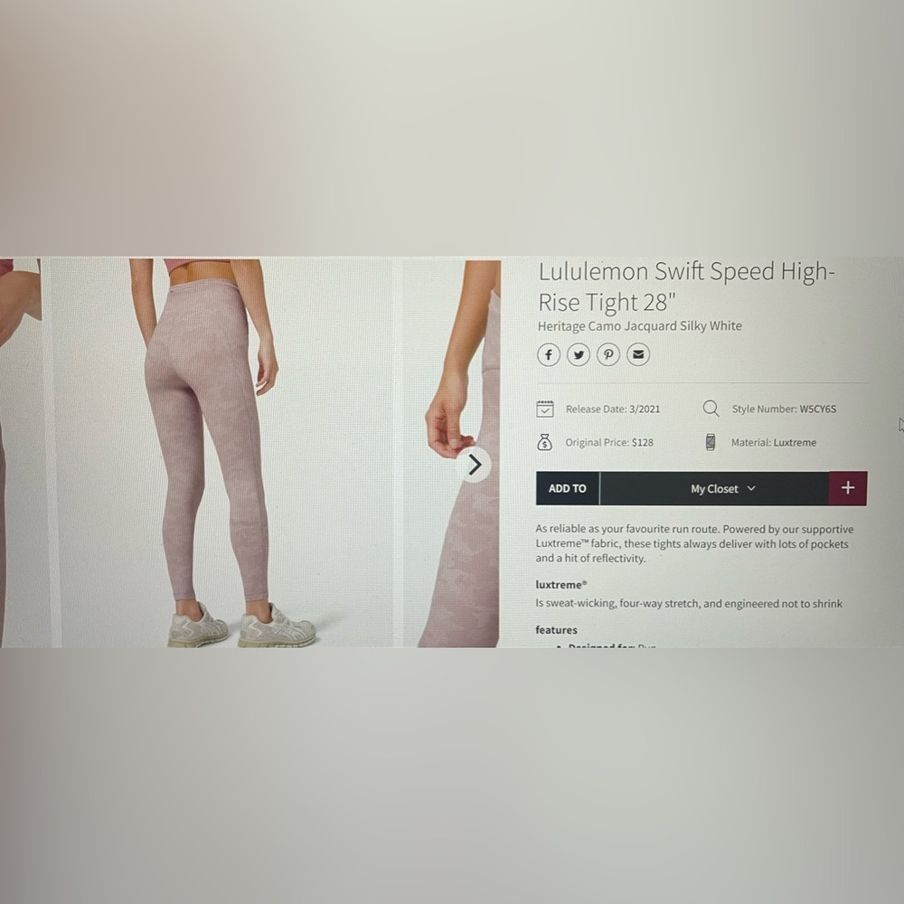 Lululemon swift speed 28”